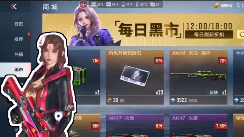 太爽了！天龙最好看的魔神皮肤返场！两折3400钻石不要太划算 #cf手游 #cf手游葫芦娃返场 #c