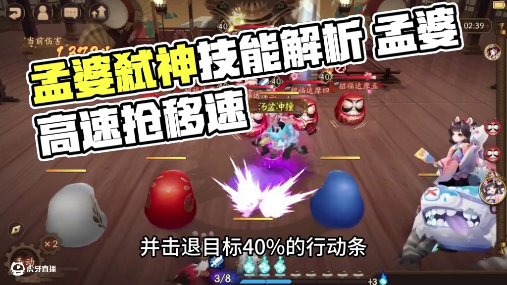 【阴阳师】一个你高攀不起的SR式神——孟婆 #阴阳师 #我们一起玩过的阴阳师 #阴阳师创作团