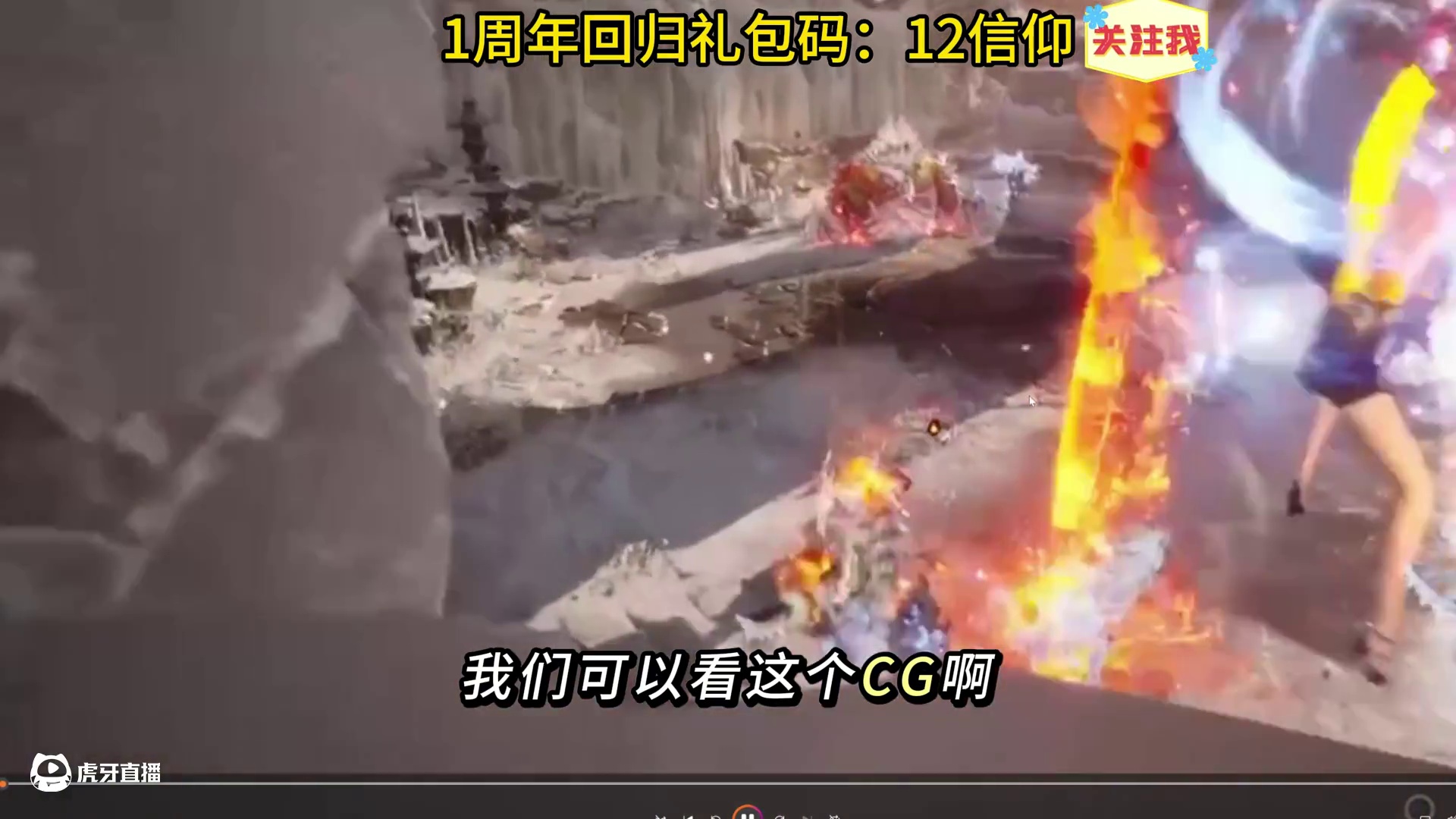 剑灵怀旧服 新极限副本-狂暴雪人洞（陪你重温经典-机制讲解）