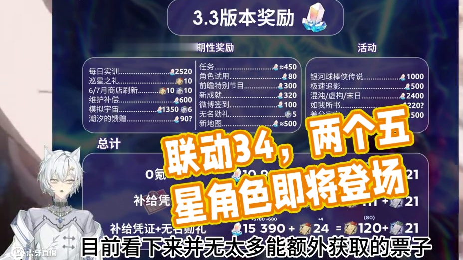 联动3.4，抽1送1？ #二次元 #游戏日常 #手机游戏