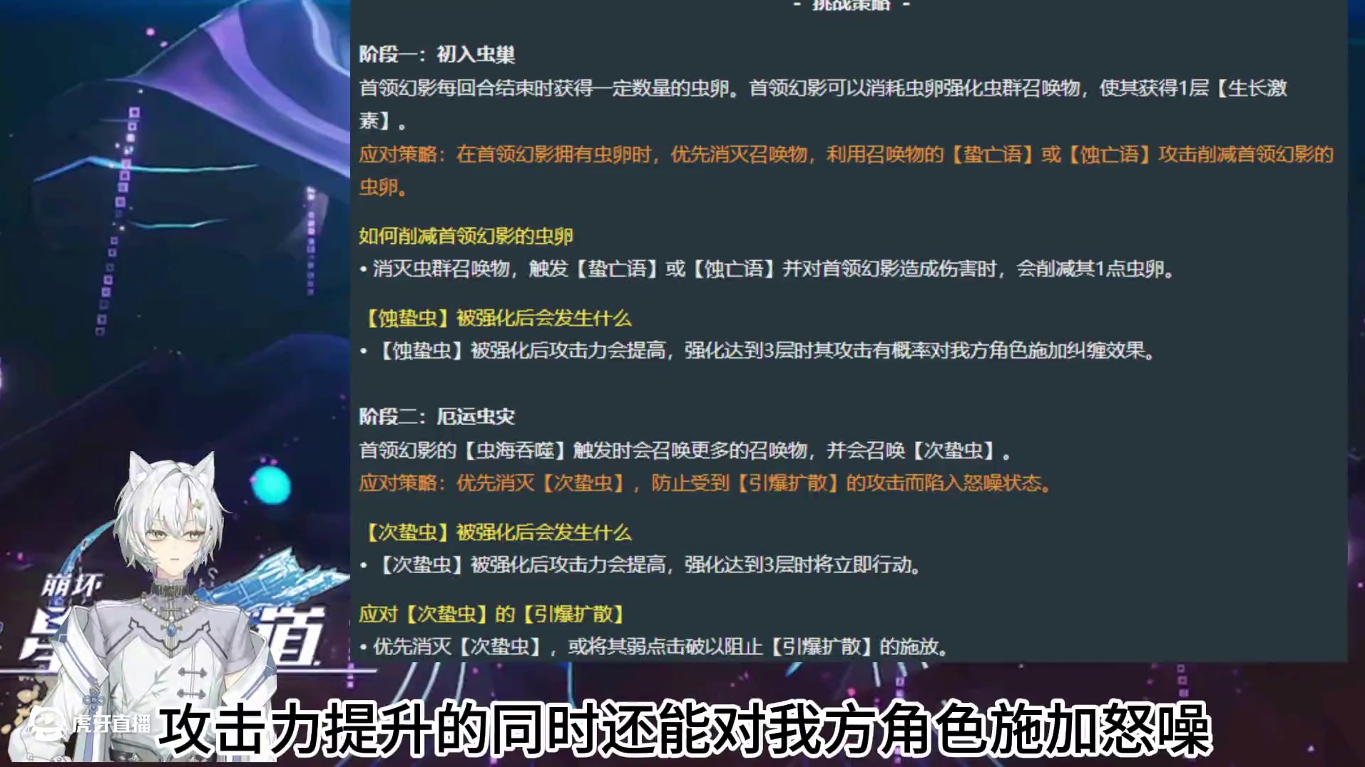 简述3.2深渊情况！ #游戏日常 #二次元 #手机游戏 #崩坏星穹铁道