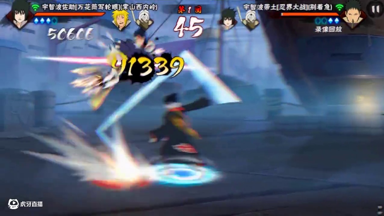 你已经奔向阳光 而我却走不出雨季#火影忍者手游