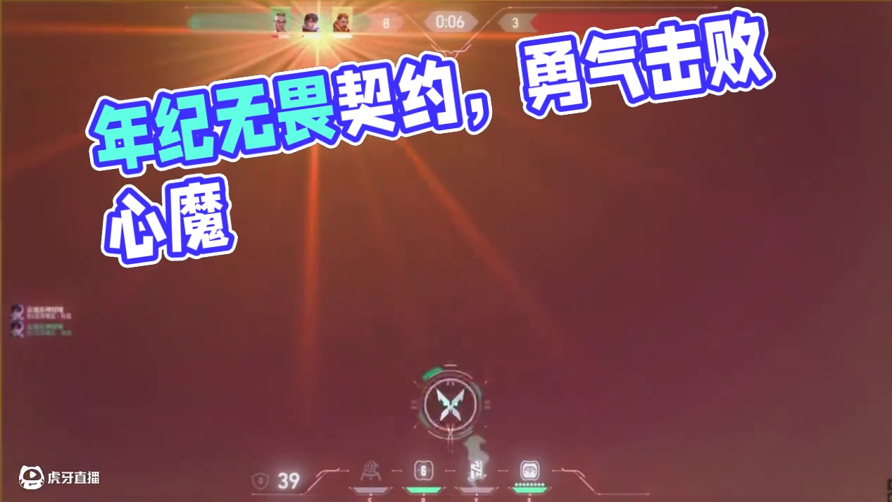 不知所措的年纪 什么都不尽人意 #无畏契约