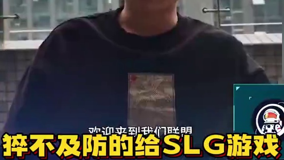 《群星纪元》真史诗级挖墙脚 #群星纪元   #千盟入驻群星纪元