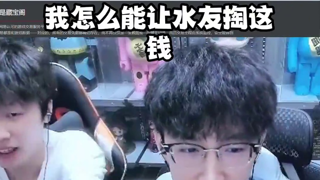 蔡哥花了20万秒铜？！ 