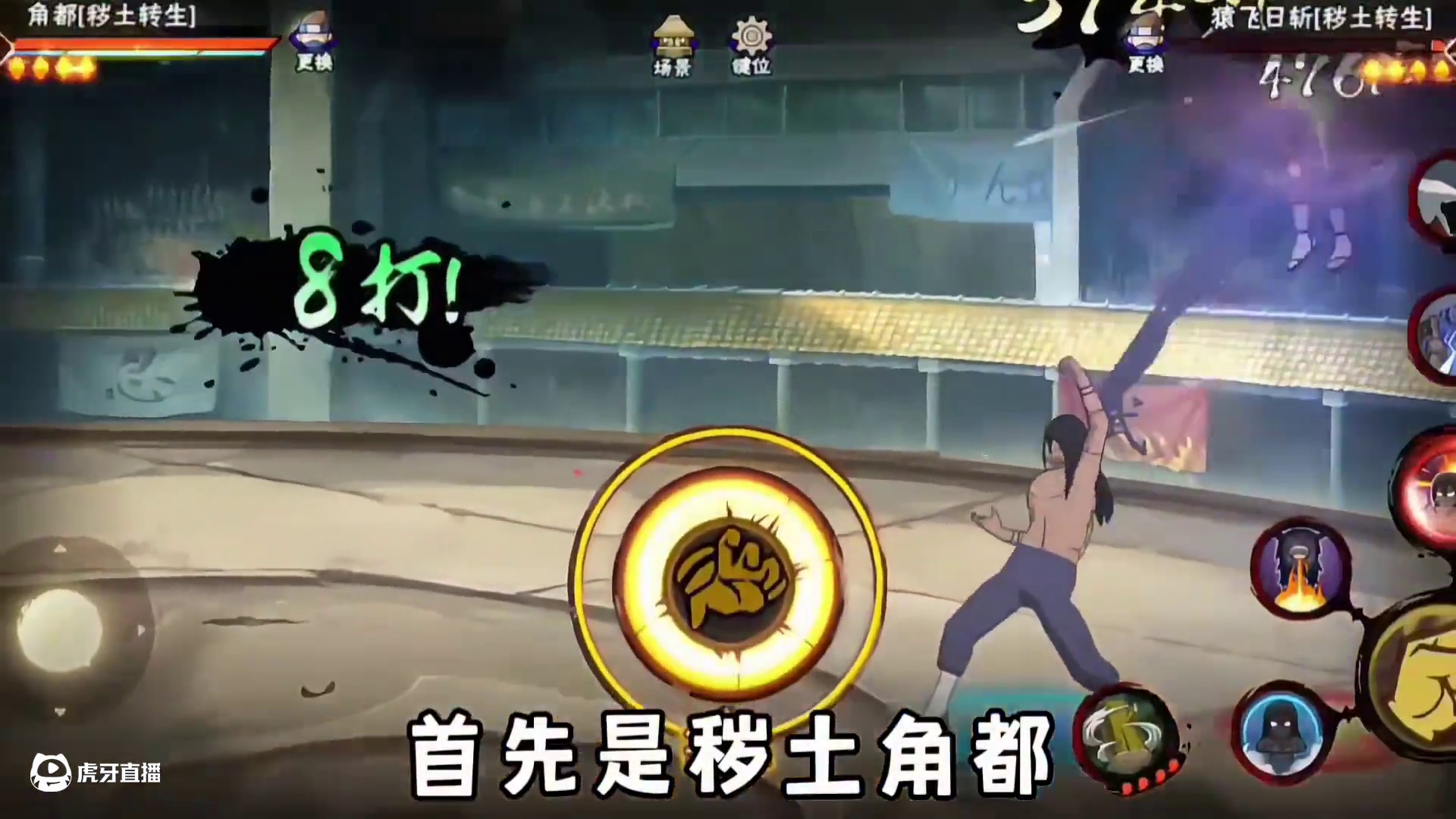 有些忍者本体不行，但辅助效果却一流，你都知道哪些呢 #火影忍者手游 #火影忍者 #火影手游