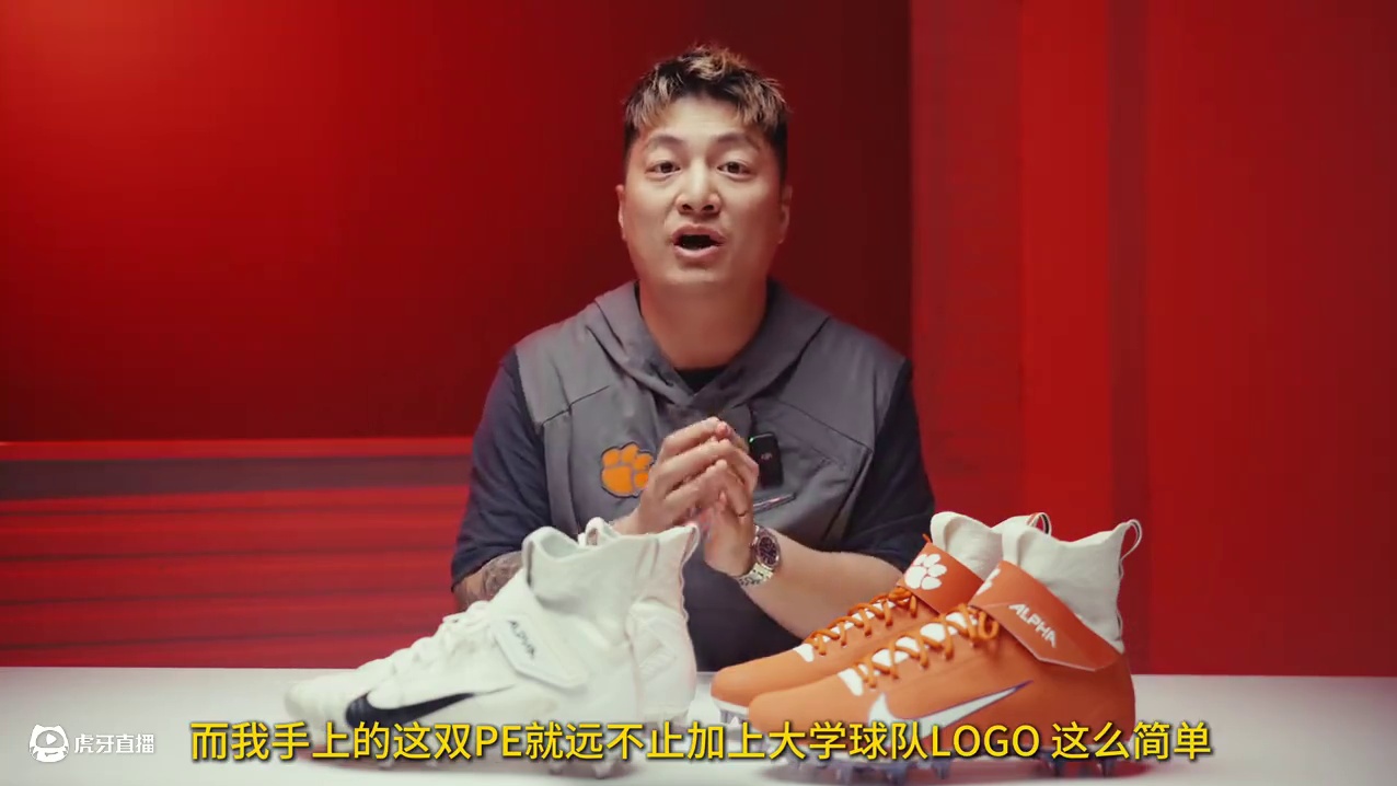 【绝美配色PE】赞助商通常都把最好看的装备给NCAA 借这双Clemson PE我们一起来了解一下为