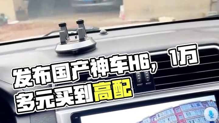 我发布了一个新视频，快来围观吧！