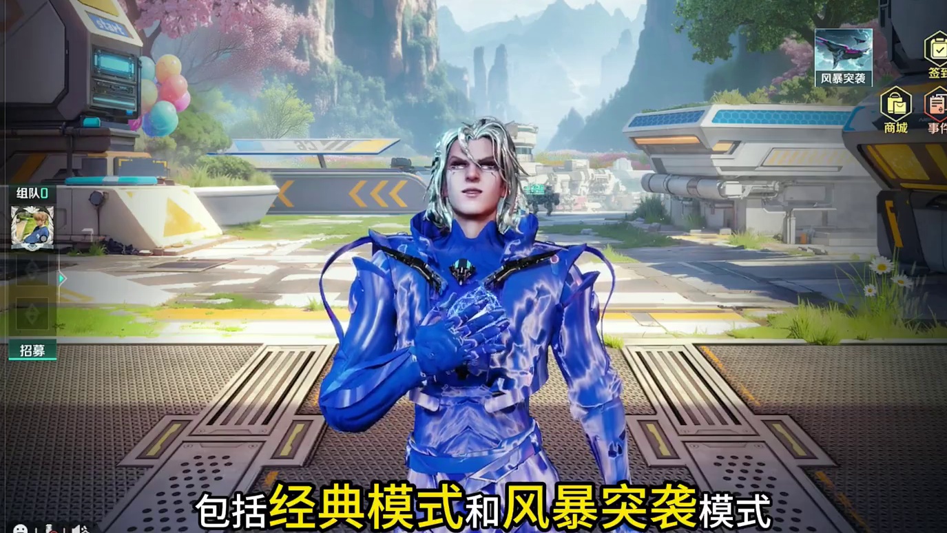 高能英雄S8体验服的内容全览，包括新英雄新枪械 游戏内容改动 #高能英雄新英雄卡迪亚心音迷徒 #高能