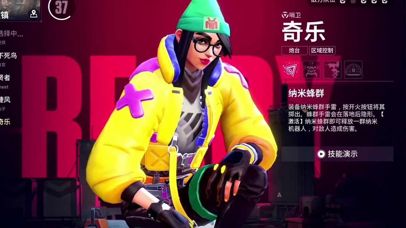 #无畏契约手游 最近就会有消息了