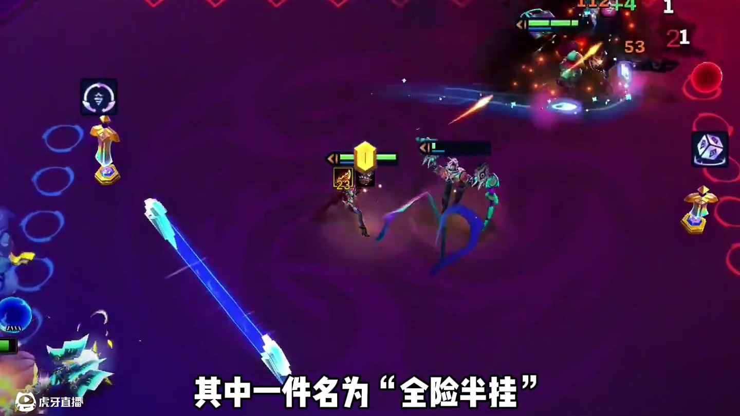 全险半挂？有什么跟我的赛博火车说去吧#金铲铲之战赛博城市 #黑客攻击了我的金铲铲 #金铲铲之战 #金