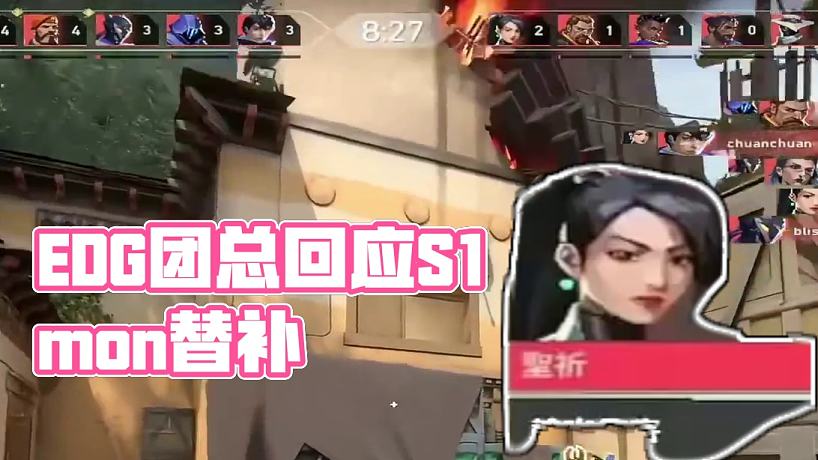 lol資訊君的直播