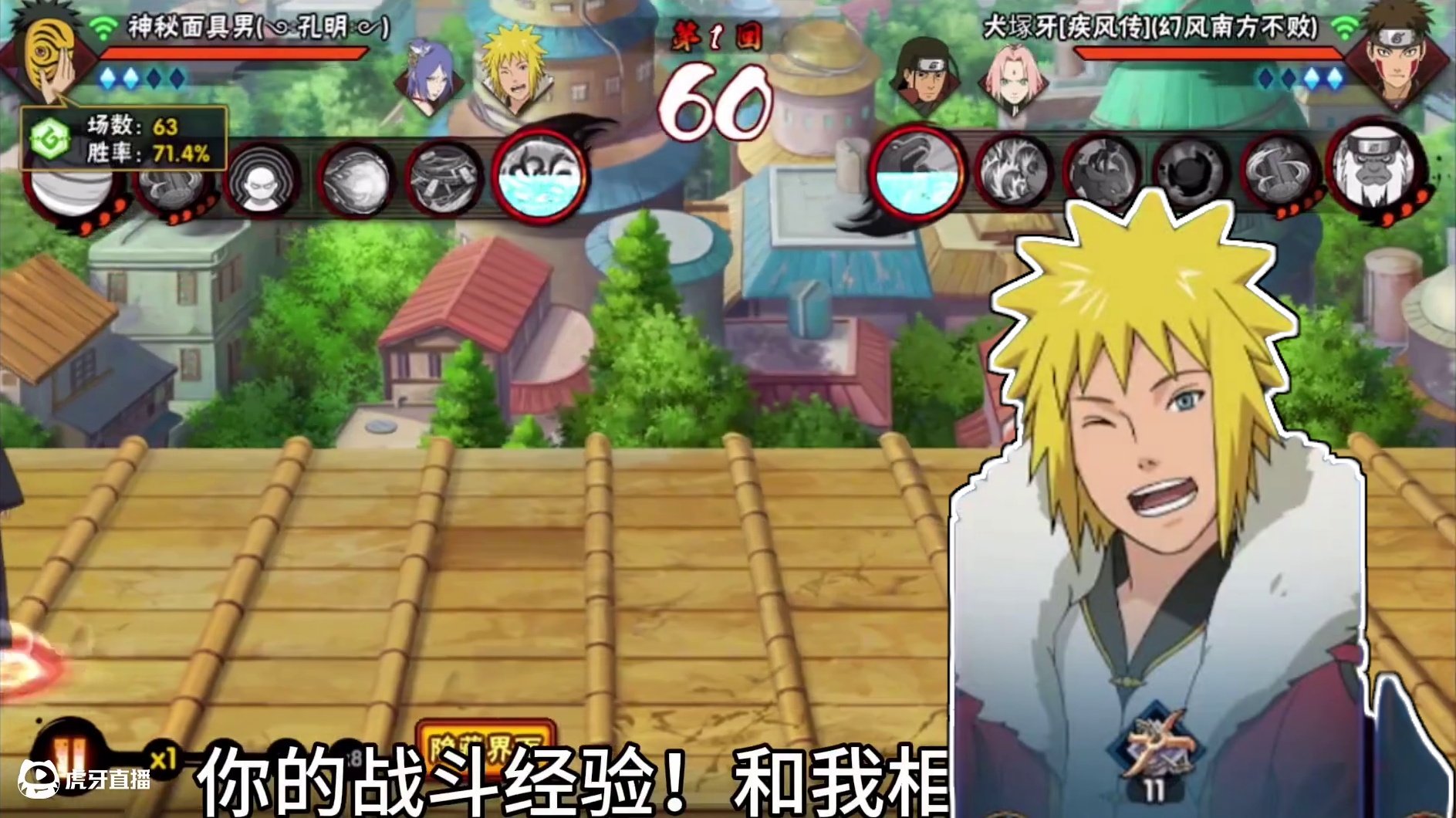 乱世之中！依旧坚持自己的“信仰” #火影忍者手游