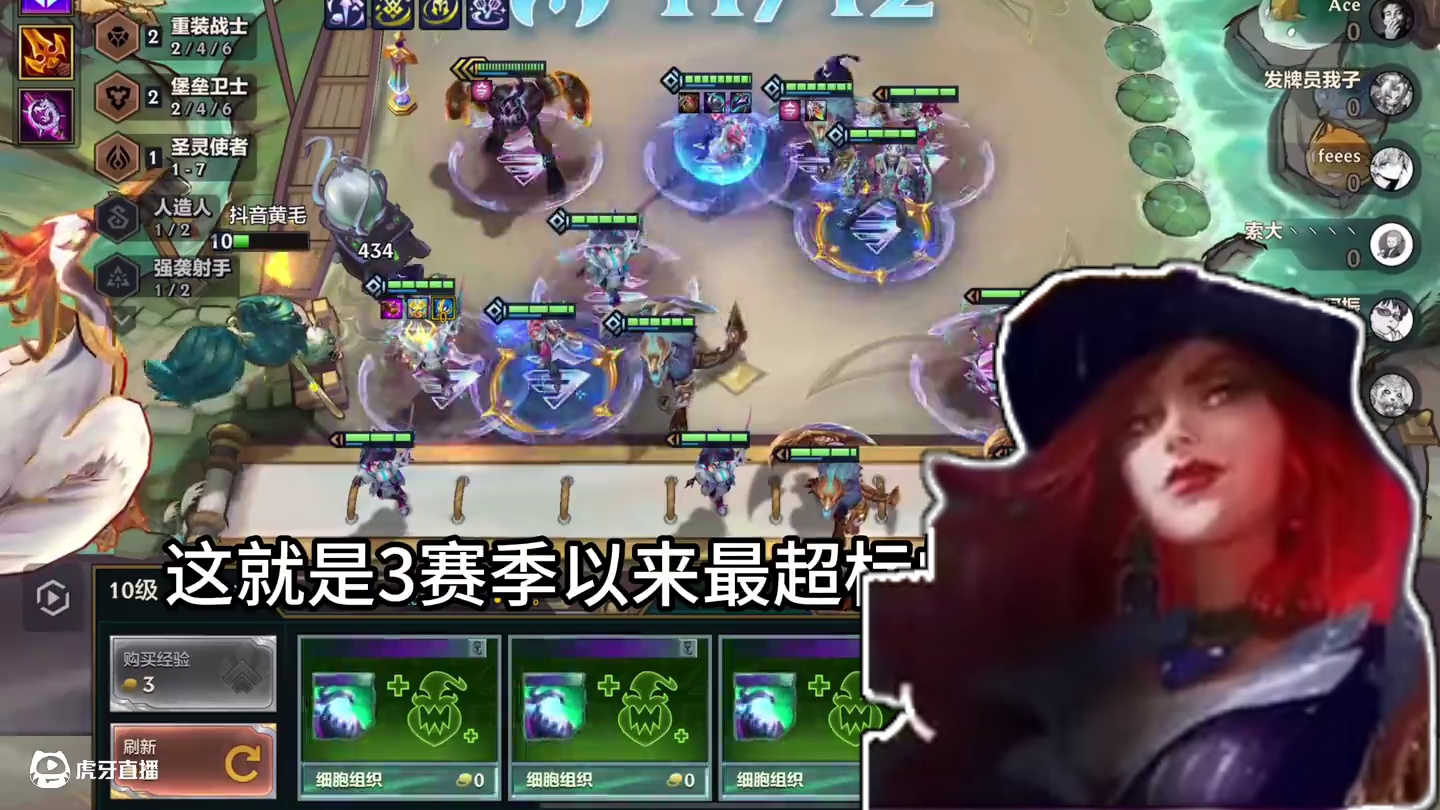 版本拿到必吃鸡的海克斯？ 只要拿到三星五费随便追！ #金铲铲钢琴家#金铲铲之战赛博城市 #金铲铲之战