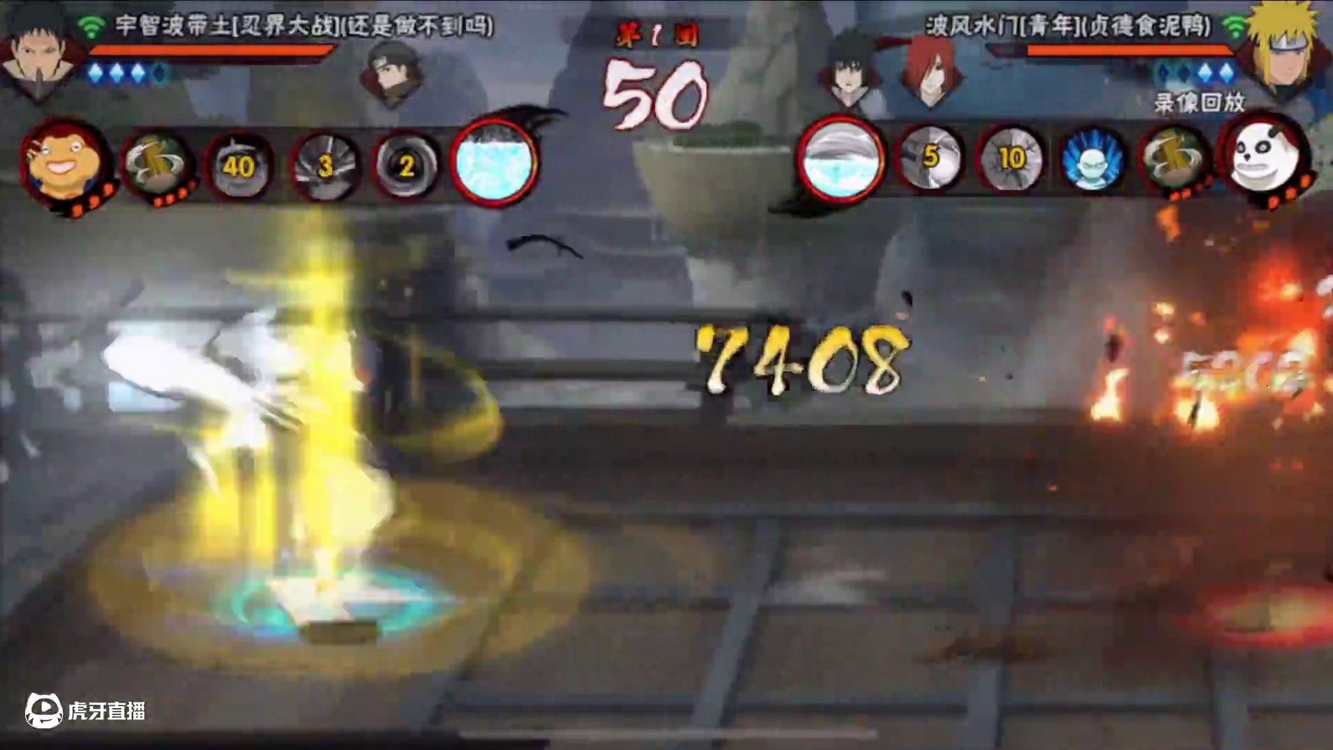 黄昏见证虔诚的信徒 #火影忍者手游