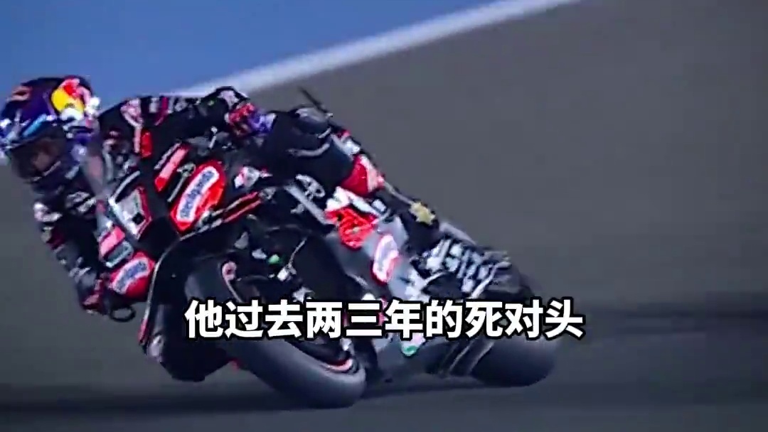 马丁伤愈复出，与pecco成功匹配