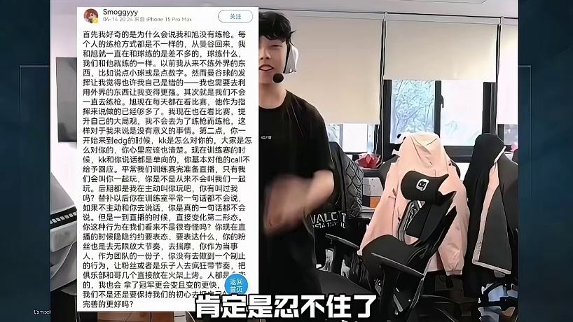 賽事喵【無畏契約】的直播