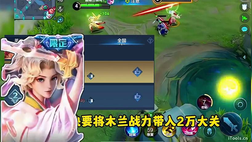 牛牛蛋哥解說(shuō)的直播