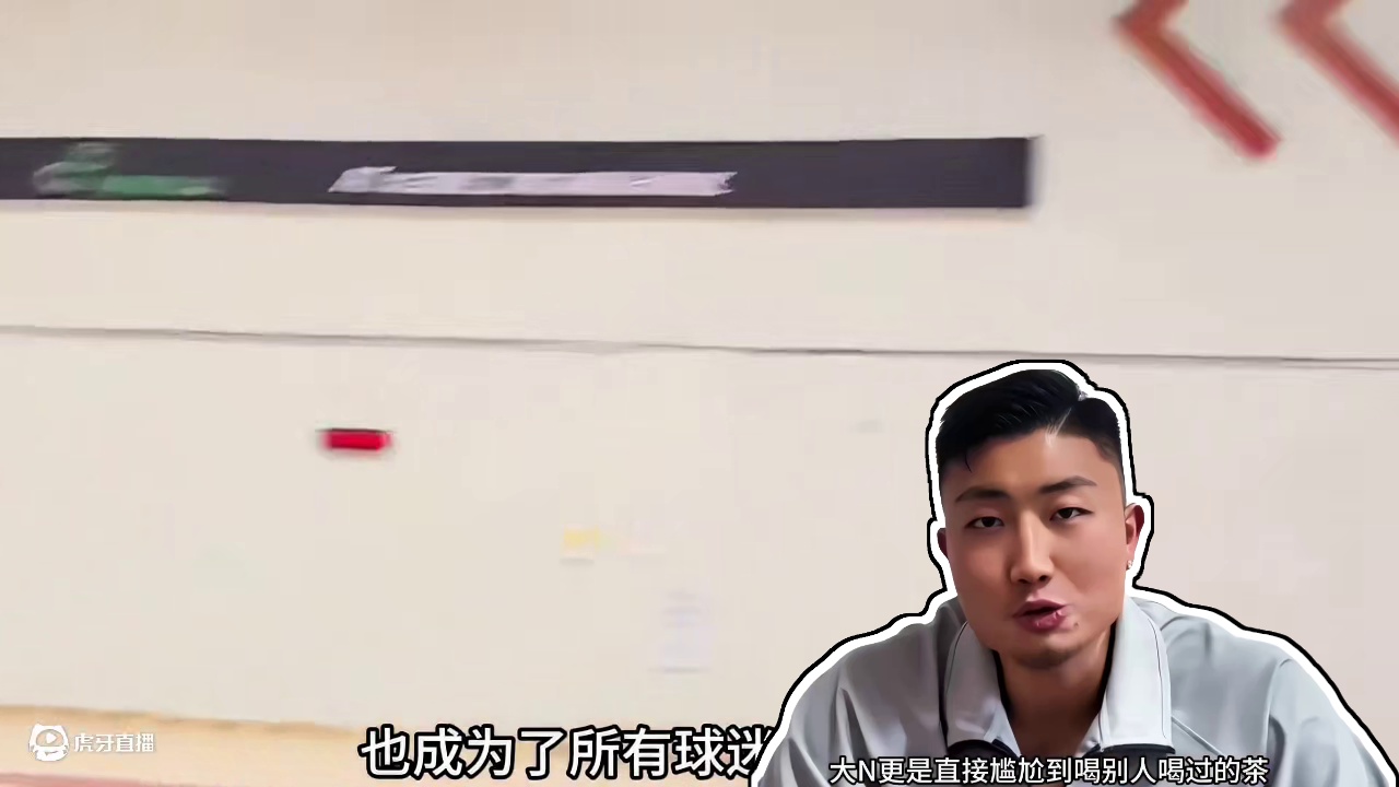 程鑫凯大N分波后首次同框 真是太尴尬了