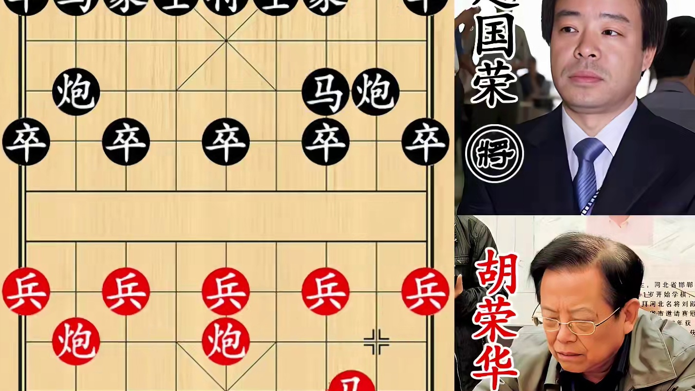 胡荣华篡位马制造赛点！赵国荣准备和棋下班，临时加班被绝杀！