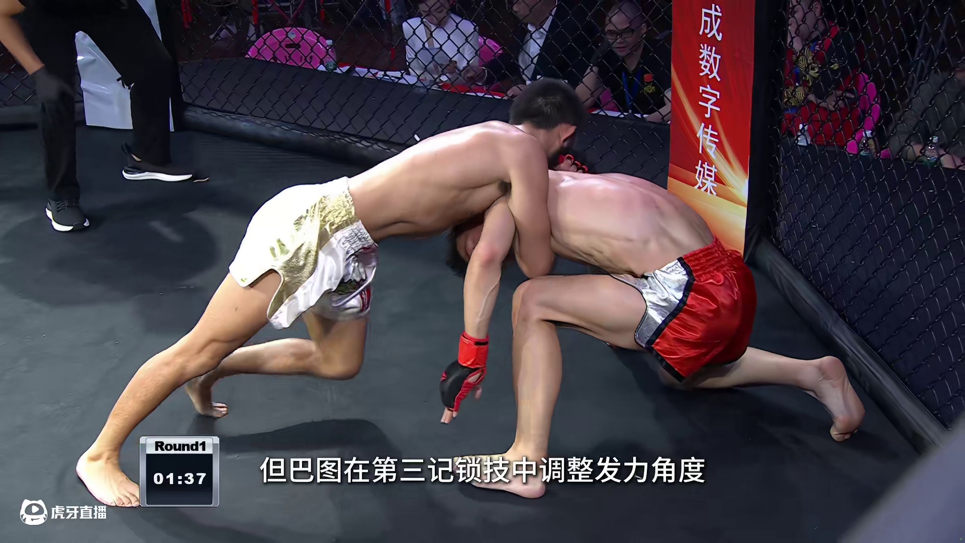 龙三格斗环球拳王巡回赛 巴图德力格尔vs孙紫阳