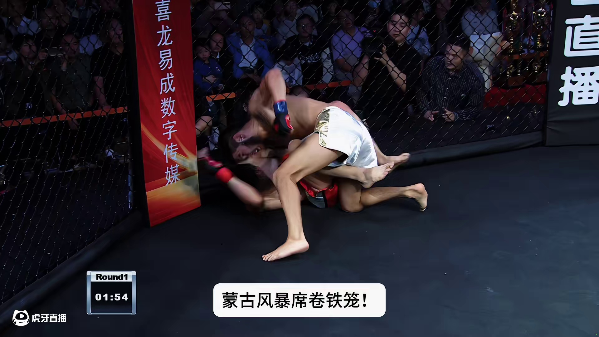 龙三格斗环球拳王巡回赛 巴图德力格尔vs孙紫阳