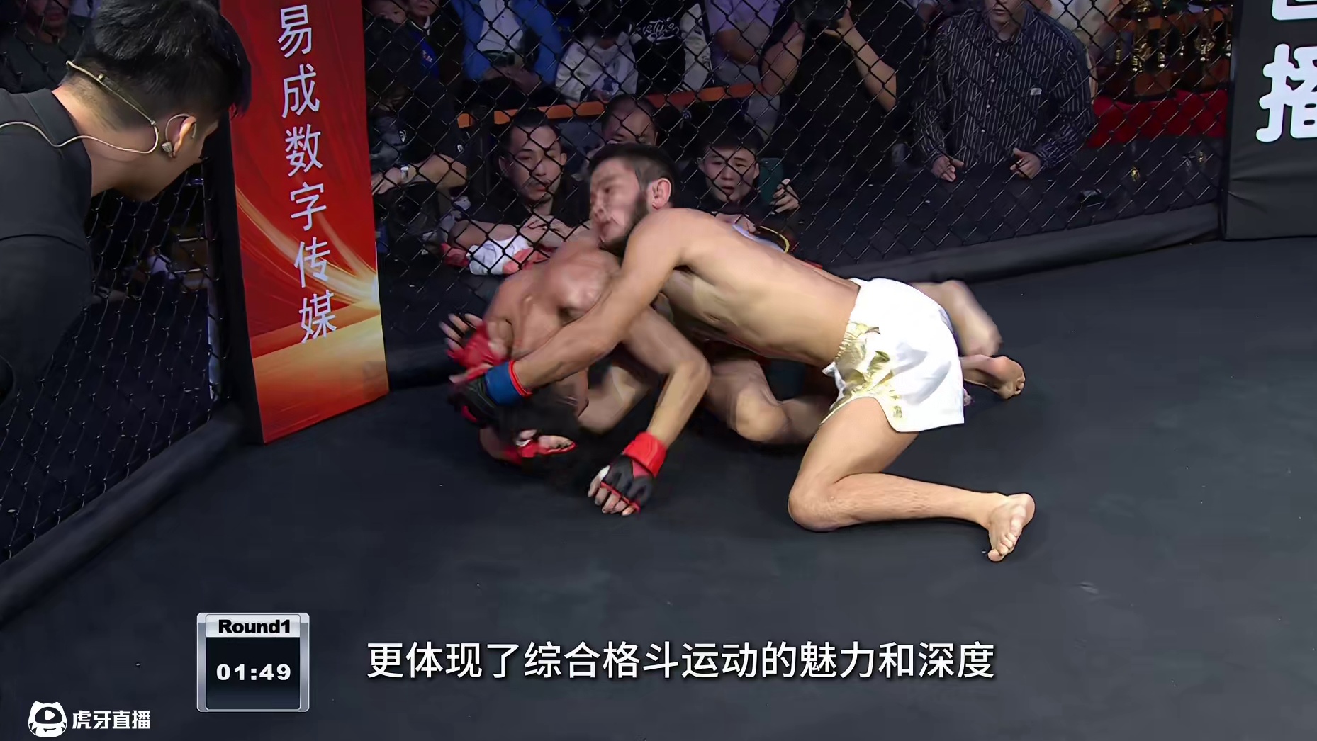 龙三格斗环球拳王巡回赛 巴图德力格尔vs孙紫阳