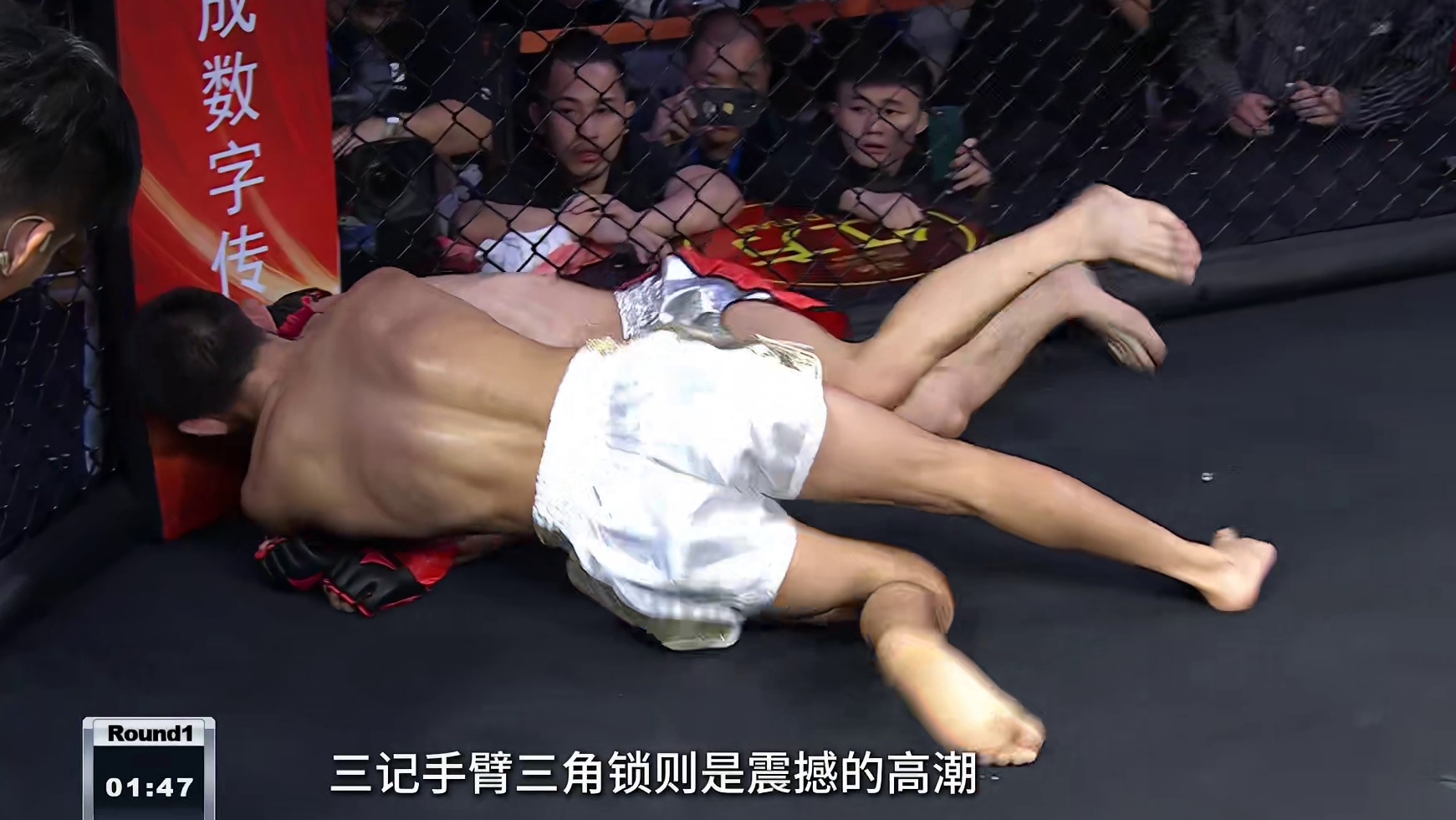 龙三格斗环球拳王巡回赛 巴图德力格尔vs孙紫阳