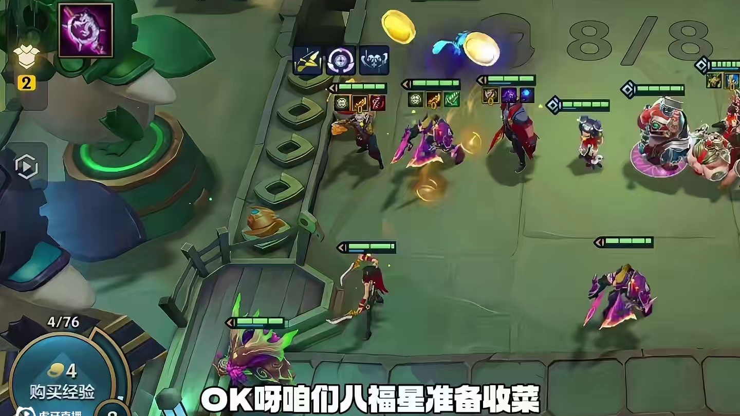 8福星，一下没D，两张三星五费，谁行啊!