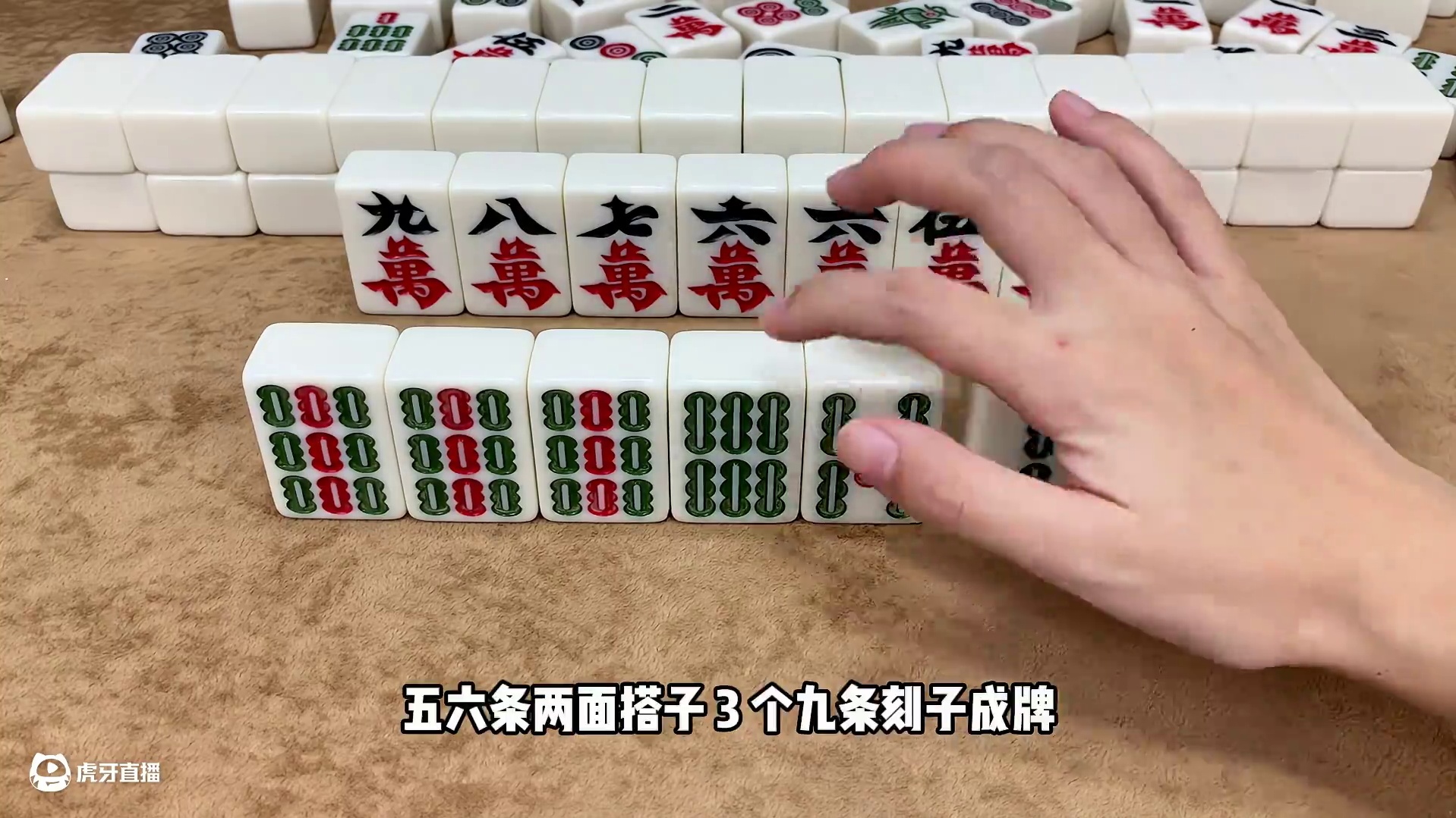 麻将前期取舍太重要，记住“牌不顺，打边盾”，这才是高手思路