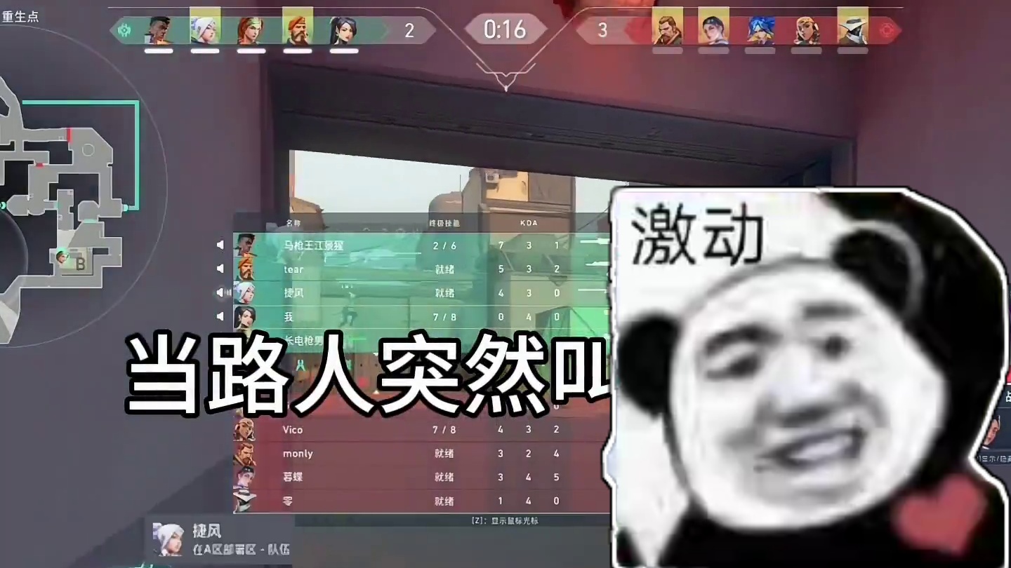 爱玩点亲子契约