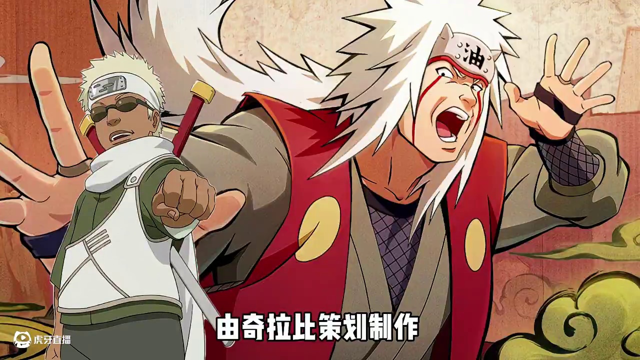 魔方这次终于不是画饼了，黑绝的时代也结束了#火影忍者手游