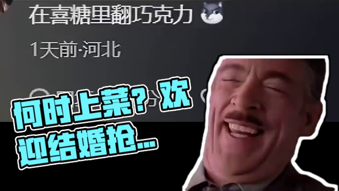 只会想什么时候能上菜