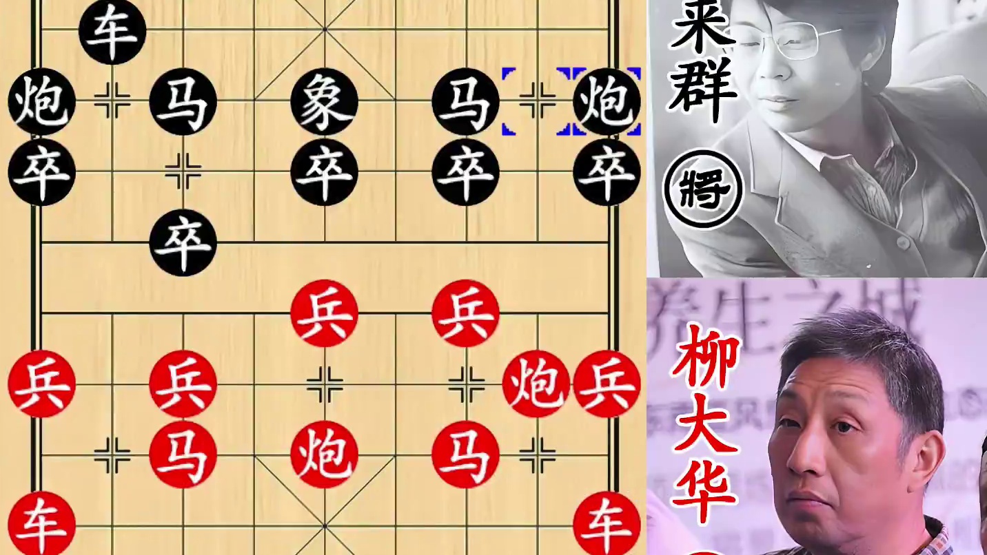 李来群赤兔叫杀，柳大华死里逃生，霹雳啪里白干一场！