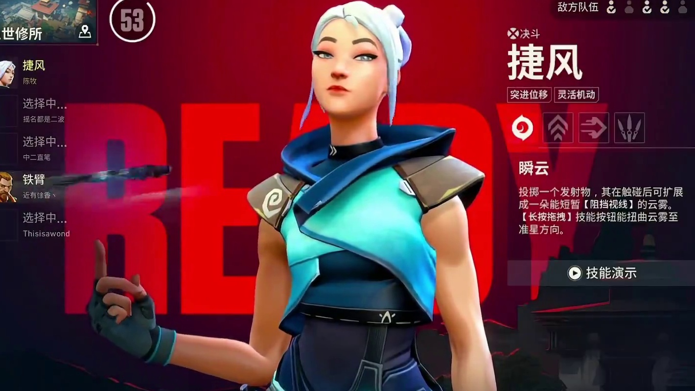 无畏契约手游2025年首个测试消息到来！ #无畏契约 #无畏契约手游 #陈牧无畏契约手游