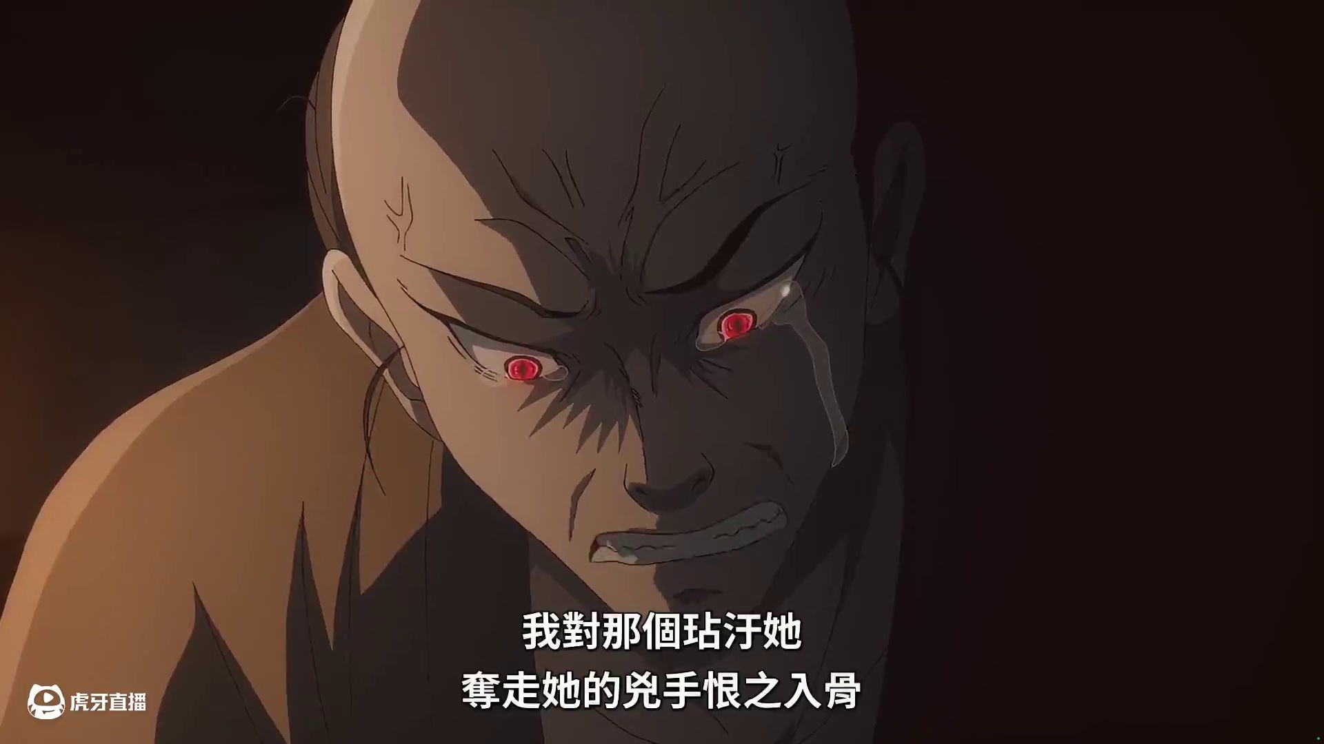 四月新番：男人本是一只吃人的鬼，然而却偏偏喜欢上了人类！ #二次元 #动漫解说 #四月新番