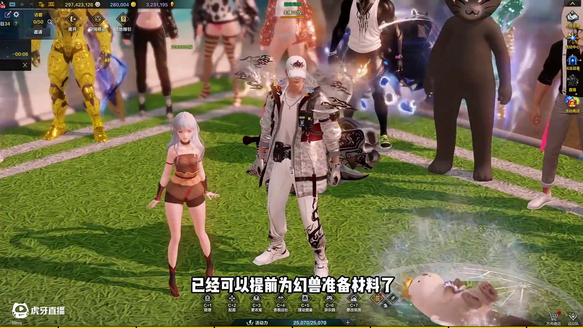 【命运方舟】记得提前为幻兽 囤 双倍和材料 #命运方舟 #寻找命运方舟最有才的你 #命运方舟春日游戏