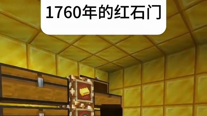 #我的世界 #我的世界中国版 #我的世界任你畅游