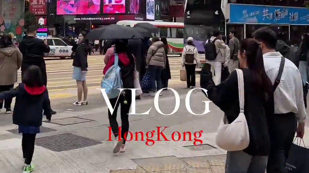 Vlog｜在香港吃吃吃吃吃的一天