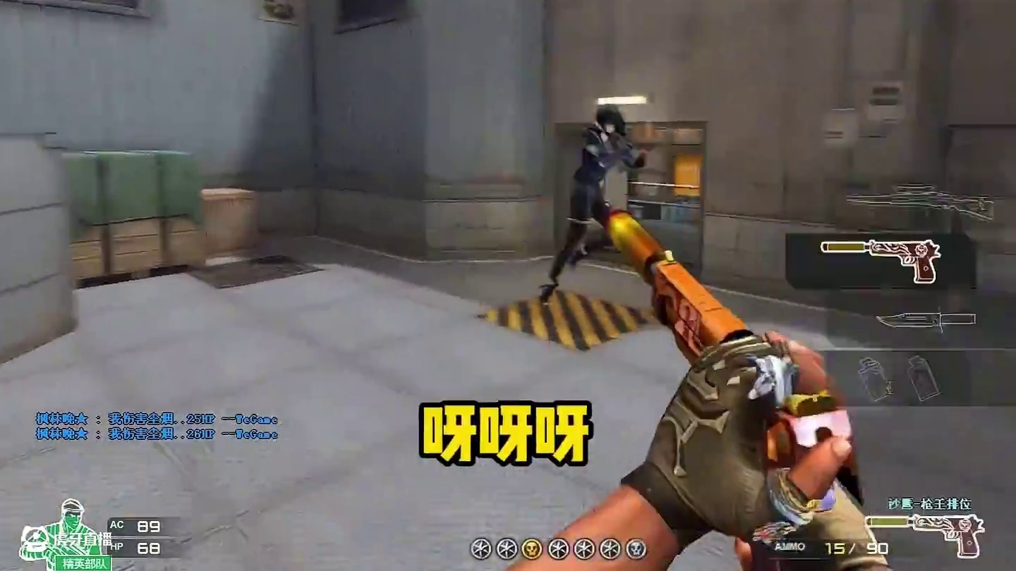 你个心球！！！