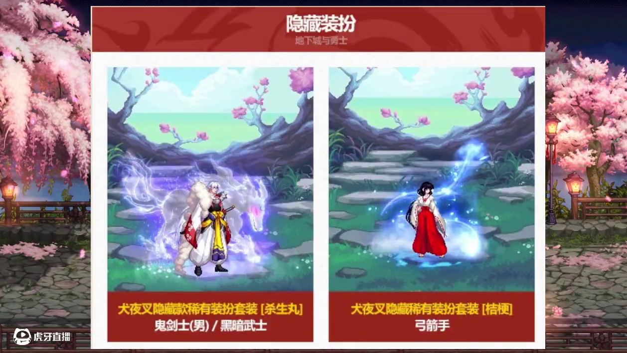 DNF五一/耕耘套爆料！(一）外观展示 #dnf  #DNF人造神0424上线  #妖刃破界阿拉德