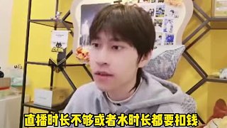 怪不得比賽前一天開播，上個月工資被扣了一半#重慶狼隊道崽 #重慶狼隊 #2025KPL春季賽