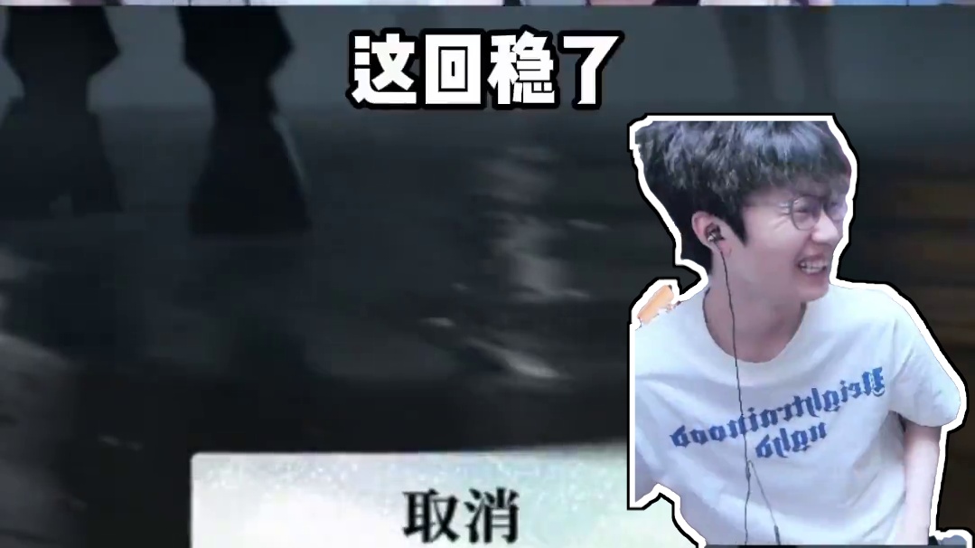 当蔡哥被水友狙击怕了！ 