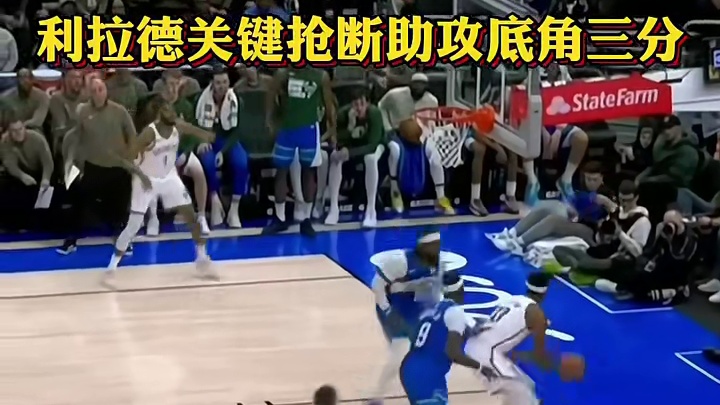 从一位独狼！成为最佳防守成员