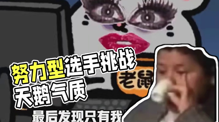 老天爷没打算喂给你的饭，你是没有吃到的可能的