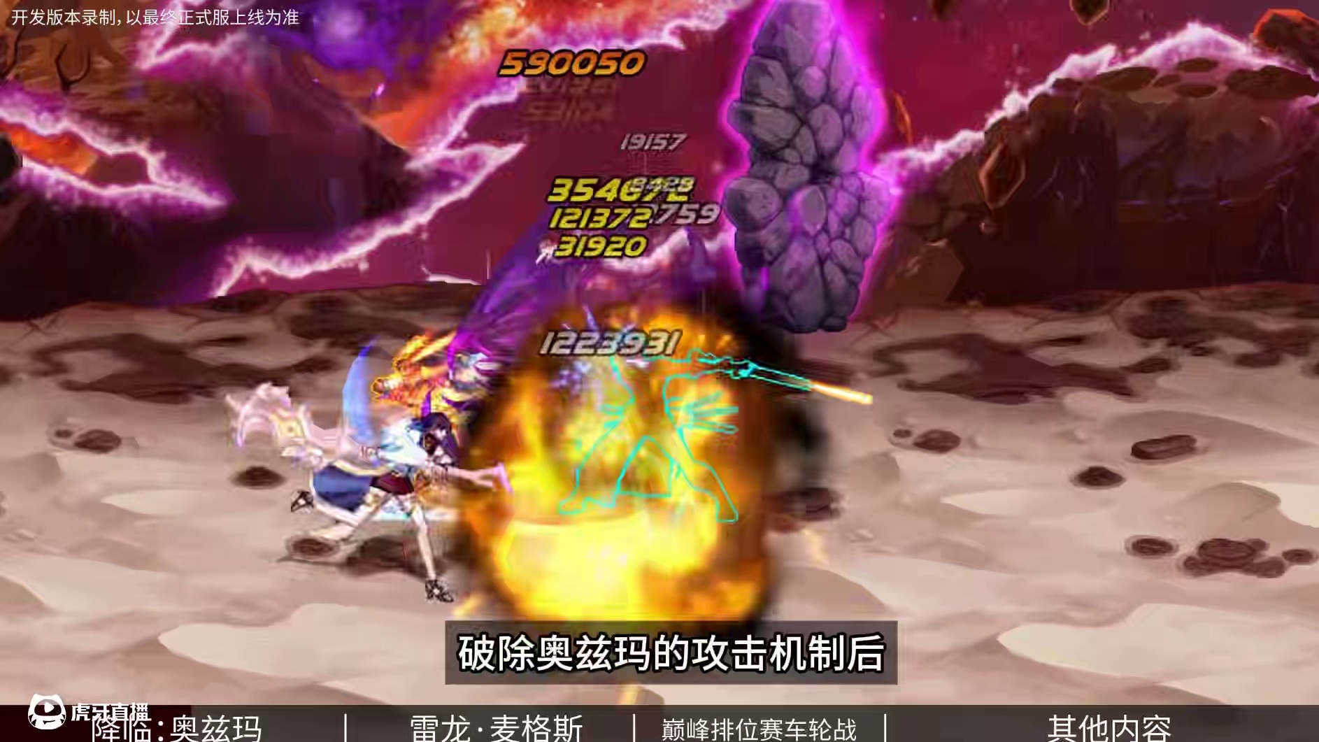 【勇士冒险手册】4.16版本更新爆料 “降临:奥兹玛”和“雷龙·麦格斯”齐登场！版更活动福利一览为快