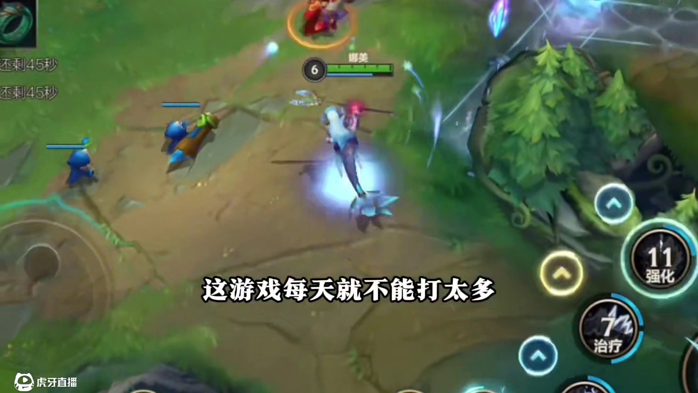 越打越恼火！一玩一个不吭声！ #lol手游班德尔峡谷来咯 #lolm英雄重做 #lol手游符文大乱斗