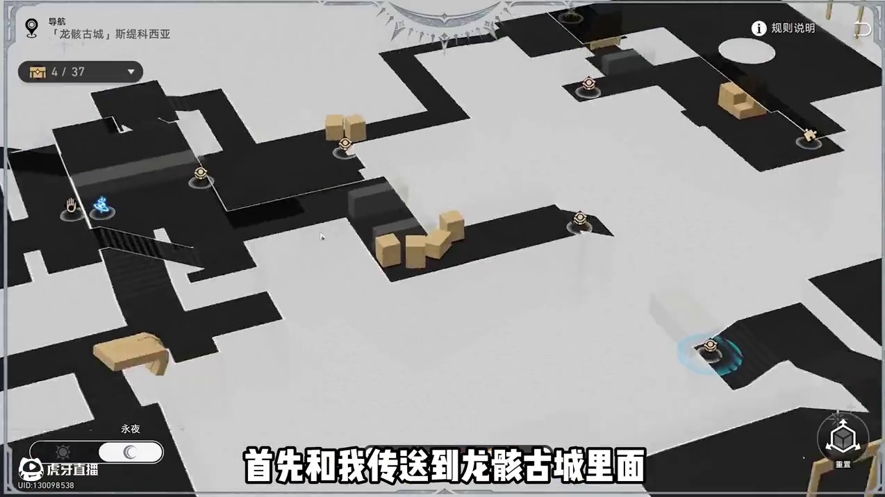 崩坏星穹铁道3.2最容易漏的成就 #崩坏星穹铁道 #走过安眠地的花丛 #星穹铁道 #遐蝶