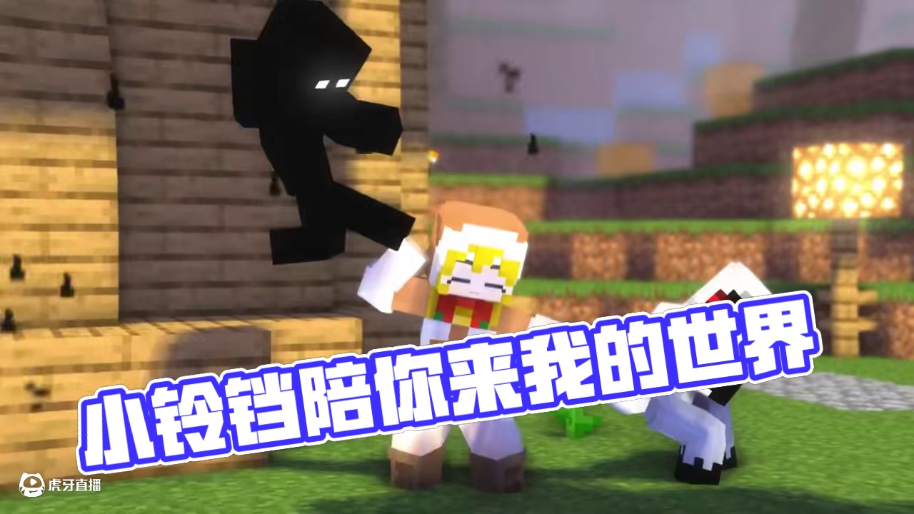 节奏大师小铃铛？ 