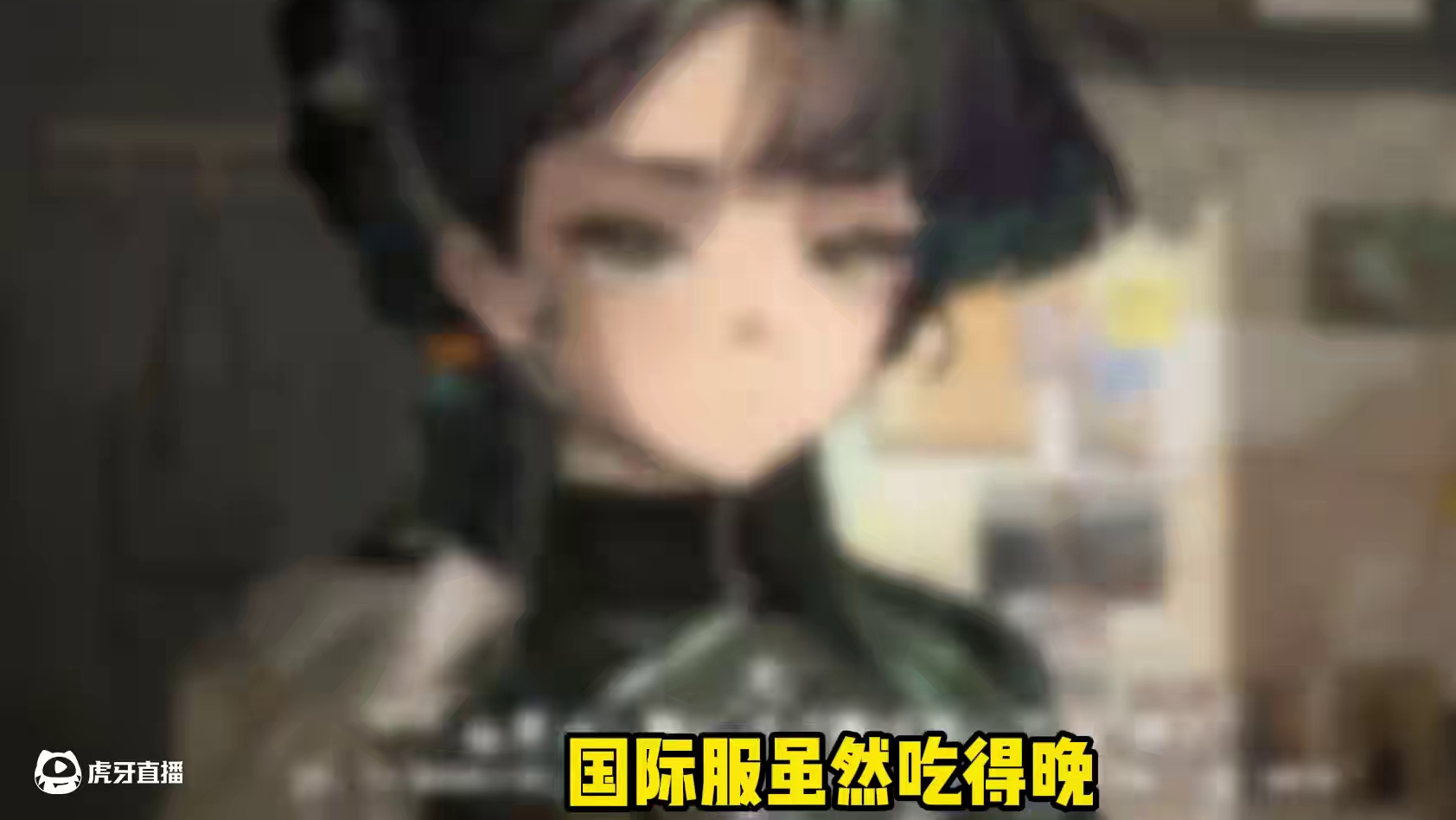 重返未来国际服1.5周年前瞻即将开启 #重返未来1999 #重返未来1999攻略 #1999攻略站 